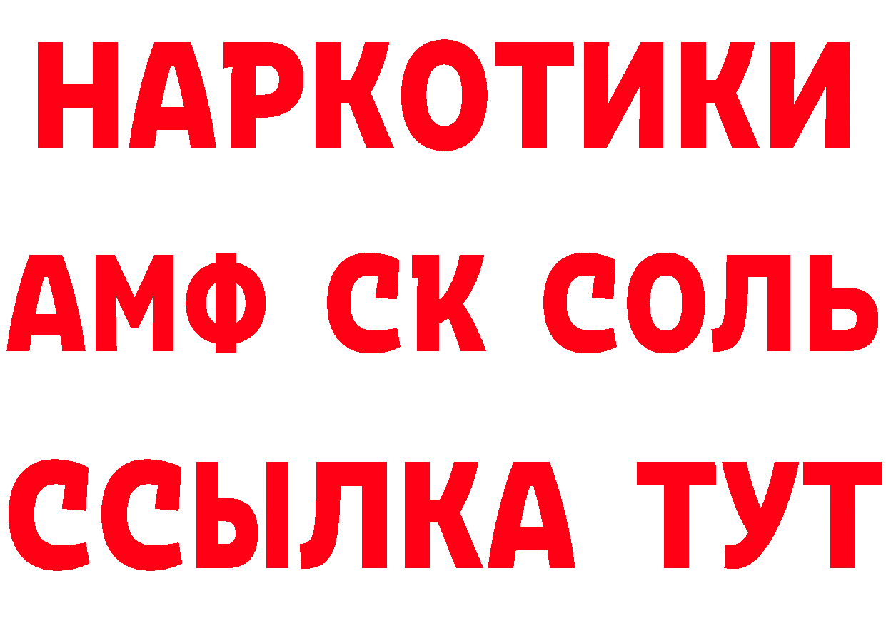 Кетамин ketamine сайт это кракен Биробиджан